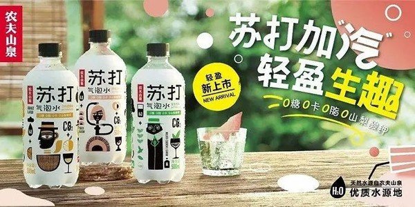 輸送帶廠家：農(nóng)夫山泉氣泡水4折出售是怎么回事？