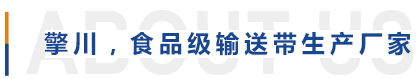 廣州擎川機(jī)電設(shè)備有限公司